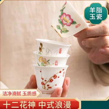 十二月花神杯-十二月花神杯促销价格、十二月花神杯品牌- 淘宝