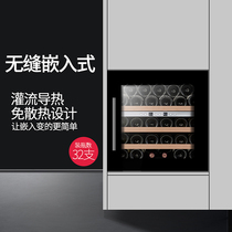 Eremite Reclusive fame Built-in wine cabinet Constant temperature wine cabinet Ice bar beverage tea cabinet Double temperature side opening