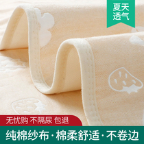 Urine-insulating cushion newborn baby boy waterproof washable breathable autumn and winter large size pure cotton five-layer gauze overnight bed linen mattress