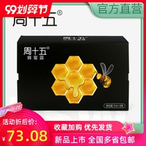 Thread week honey bar honey fifteen honey fried baby pregnant woman child maternal child Honey Dew Old Man