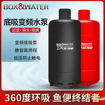 Bott fish tank Submersible Pump Bottom suction pump submersible ultra-quiet frequency conversion small pumping water replacement manure suction pump household