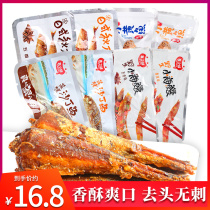 True flavor Japanese saury 500g Fujian specialty dried fish spicy ready-to-eat fish seafood snacks Snacks