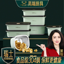 Shimmering box food grade 304A stainless steel refrigerator special fruit food sealed frozen storage box