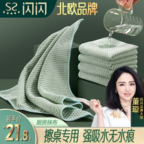 Shiny kitchen rag is not easy to stain oil thicken water absorption not easy to shed hair housework cleaning household cleaning table towels