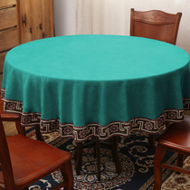 Round table cloth New Chinese style simple modern dining table fabric simple European tea table round table cloth mahogany solid wood round tablecloth