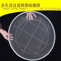 Iron wire yellow sand dustpan Soil sieve large hole leakage mesh stainless steel ultra-fine barbed wire household filter round