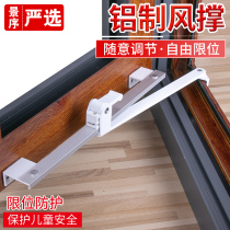 Aluminum alloy doors and windows wind support Plastic steel window limiter Angle adjustable window wind rod safety buckle telescopic strut