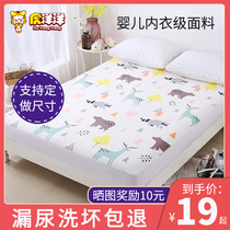  Baby childrens urine isolation pad Large large size isolation mattress waterproof washable overnight sheets pure cotton breathable bed sheet summer