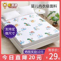 Isolation pad Baby children waterproof washable isolation bed Extra large size mattress overnight summer breathable cotton anti-wetting bed sheet