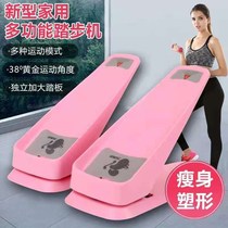 Family home small aerobic exercise artifact fitness foot equipment in situ stampede home stepping machine home model
