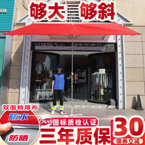 Reinforced balcony diagonal umbrella stalls night market shops front Umbrella Square greenhouse parasol outdoor sunshade canopy