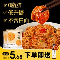 0 fat sucking juice soba flour lotus root low fat free cooking fast food staple fat fat fat fat whole grain food calorie flagship store
