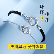 Ring-linked sterling silver couple bracelet for men and women
