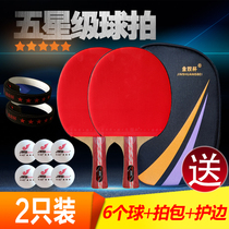 Five Star for the shooting of a table tennis racket Kim Double Cup Adult Samsung Professional beginner student Soldiers Pong Racket in straight beats