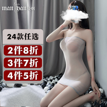 Sexy stockings underwear hot tearing flirting free bed large size passion suit female couple supplies