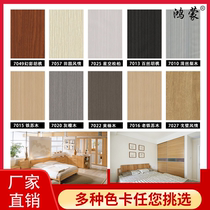 Paint-free wood veneer background wall decorative board bamboo wood fiber cored wall panel wood veneer bending slotted board