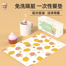 Cool bear disposable placemat infant waterproof and oil-proof tablecloth baby portable table mat children go out to eat