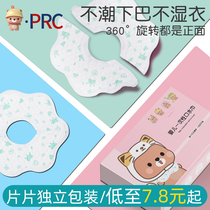 Disposable bib newborn baby 360 degree disposable mouth towel baby rotatable waterproof bib anti-spit milk