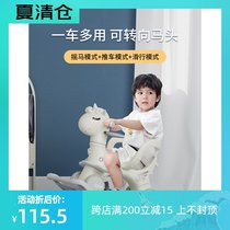 Year-old gift Male treasure Female treasure 2-year-old baby riding a car rocking horse girl 1-year-old female baby Full year-old rocking chair