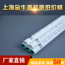Shanghai Golden Bull PPR Home Plumbing 2025324 6 points 1 inch hot and cold water solar heating hot melt tube