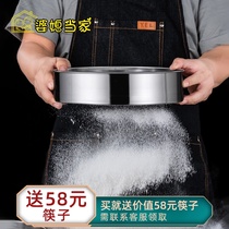Stainless steel flour sieve small filter basket basket noodle sugar sieve hand-held baking tool sand Chinese medicine sampling sieve