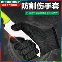 Anti-cutting glove 5 grade stainless steel wire special soldier five finger anti-body knife cutting knife cut and stab wire abrasion-proof wrist protector