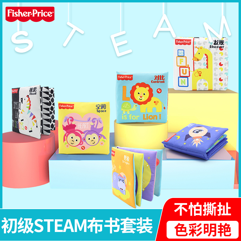 steam toys for 3 year olds