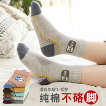 Boys and Children Baby childrens socks autumn and winter cotton stockings 10 years old 12 cotton soft spring and autumn boys 15