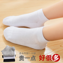 Childrens socks summer thin boat Socks male and female children spring and summer cotton middle child mesh Primary School students pure white socks