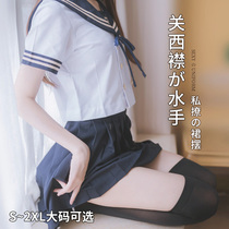Sex underwear sex fun uniform sao campus jk sailor suit passion sexy academic style jks temptation pure