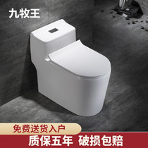 The toilet 150 200 250 280 350 370 450 480 500 550 580mm pit pitch