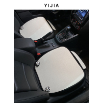 Car seat cushion four seasons universal summer breathable cotton and linen three-piece cool pad creative personality camellia seat cushion fart pad