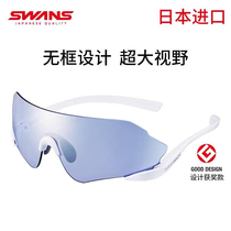SWANS Lion King sees men and women in the same golf riding running E20 series ultra-high-definition mirror sunglasses
