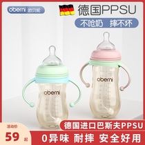 Newborn baby baby bottle ppsu anti-flatulence wide caliber with handle straw resistant to fall 300ml2-3 years old