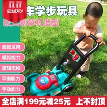 European toddler hand push simulation lawn mower anti-o-leg boys and girls baby neutral anti-rollover childrens Walker