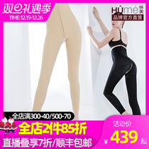 Huaimei Phase I liposuction sculpting pants waist and leg pants thigh corset pants liposuction thin shaping pressure trousers
