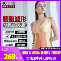 Pregnant Beauty Instalment Waist Belly Liposuction Plastic Body Clothing Ring Suction Liposuction Postoperative Conjoined Close-up Skinny Waist Bundle Body Shaping Clothes