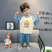 Little yellow duck childrens pajamas spring and autumn cotton boy long sleeve thin baby baby cute super cute child home clothes