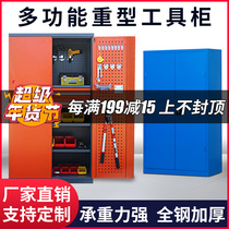 Drawer-type hardware storage cabinet for workshop with drawer-type hardware storage cabinet double-door multifunctional iron sheet tool cabinet