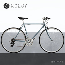  Kolor Kale bicycle variable speed road bike 7-speed 14-speed city road bike Male and female student car Commuter car