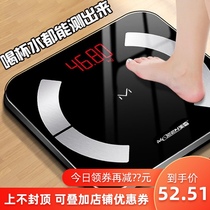 Body fat scale Weight loss special new intelligent body fat scale Weight scale Home scale weight body electronic scale Adult individual