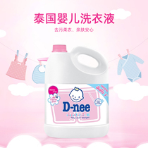 Thai D-nee infant laundry detergent mild plant Formula skin friendly peace of mind pink-honey star pack 3L