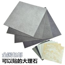 Elevator car pvc floor pasted marbled pvc self-attached floor pvc floor pvc floor thickened wear-resistant bedroom
