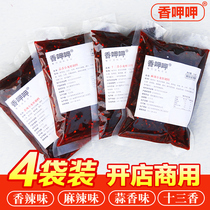 Spicy crayfish seasoning commercial spicy lobster tail garlic seasoning sauce fried base seasoning package thirteen fragrant shrimp tail