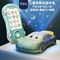  Baby mobile phone toy car Childrens baby bite simulation puzzle early education music phone 1 year old 3-5 boys and girls