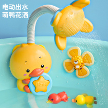 Child Bathing Toy Small Yellow Duck Shower Suit Baby Drama Water Shower Nozzle Electric Boy Girl