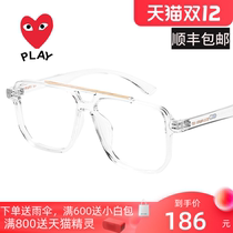 Chuanjiu Baoling double beam glasses frame male transparent large frame myopia with degree big face female round face anti blue light 9221