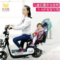  Bicycle child seat Rear electric car battery car Tram canopy Baby baby safety seat back seat