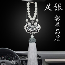 Silver jewelry car pendant goddess Net red car interior accessories Car Rearview Mirror high-grade pendant hanging ornaments safety charm