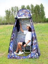 Rural bathing Simple shower room Outdoor bathing artifact Fishing tent Outdoor portable changing cover